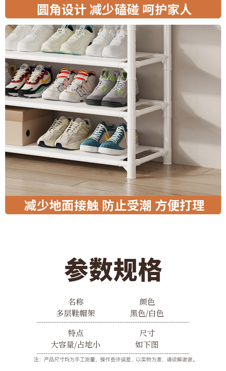 简易鞋帽架门口家用一体多层收纳柜占地小置物架详情20