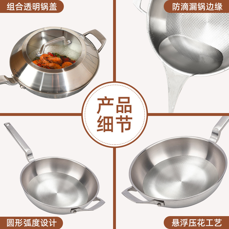 Strict Selection 304 Stainless Steel Wok Household Non-Coated Non-Stick Pan Wok Cooking Pot Induction Cooker Gas Stove Universal Application Scenario