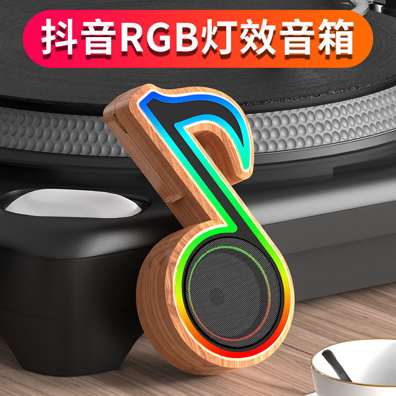 新款RGB炫光蓝牙音箱迷你创意礼品便携收音插卡手机电脑音响 BT06详情图1