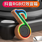 新款RGB炫光蓝牙音箱迷你创意礼品便携收音插卡手机电脑音响 BT06