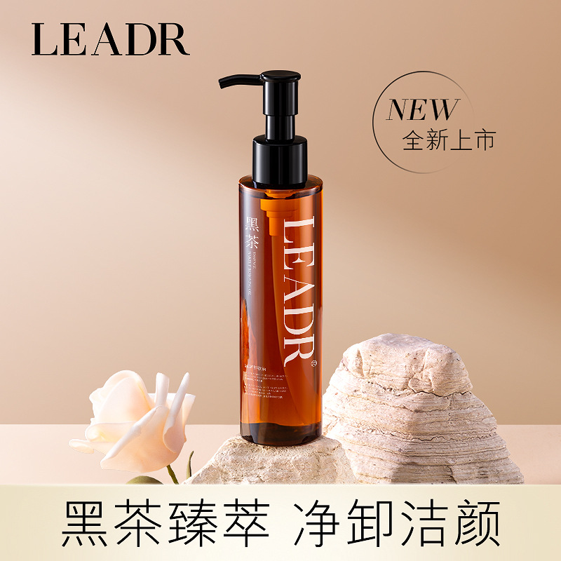 逐本/卸妆油/SKII/小样/指甲油产品图