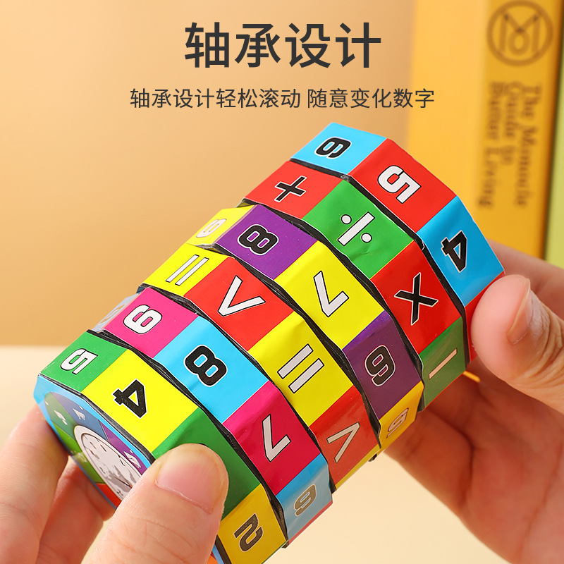Large digital Rubik's Cube, cylindrical Rubik's cube, children's educational toys, plastic Rubik's Cube, kindergarten toys, ground promotion gifts Specification image