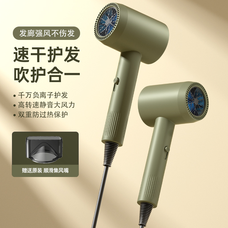 吹风机家用大功率负离子静音冷热网红电吹风筒护发学生宿舍吹头发