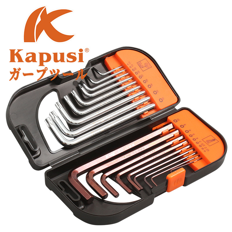Kapusi工业级日式18件套内六角扳手米字六菱六角扳手梅花扳手组合图