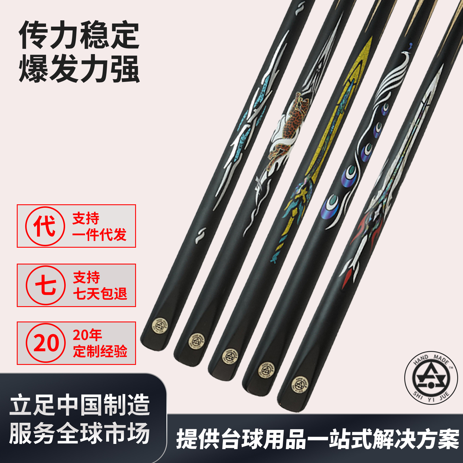 One-piece heavy-duty billiard male cue, Chinese billiard cue, small head, mid-eight, professional billiard cue, all in one piece
