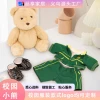 Customized wholesale of articulated bear four-limb movable plush toy figurines, bear doll clothes, and anime doll clothes Specification image