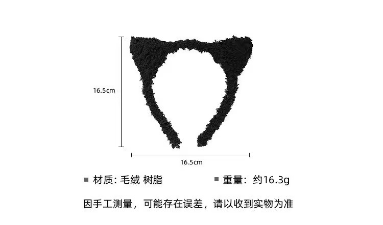 可爱猫咪发箍女款毛绒甜美猫耳朵发饰洗脸敷面膜头箍化妆发卡头饰详情2