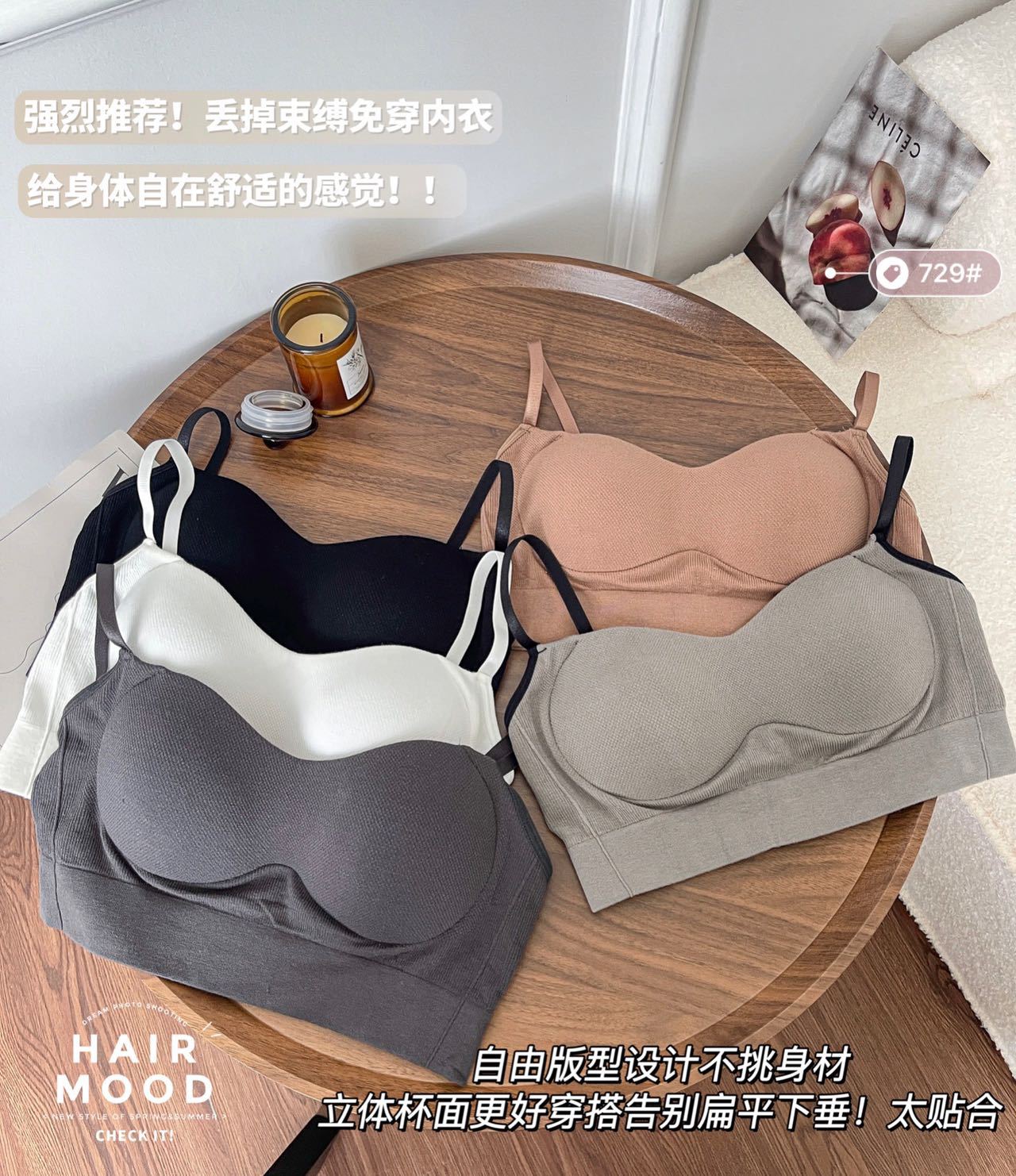 女士背心实物图