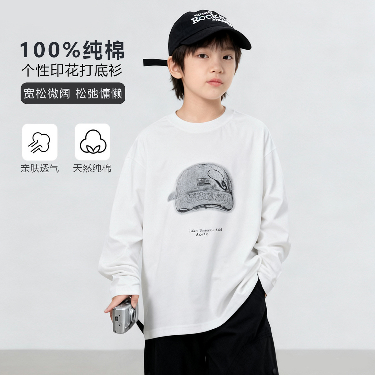 男童纯棉长袖t恤2025新款中大儿童春秋季上衣男孩帅气休闲打底衫