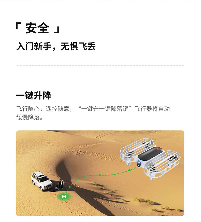 foozac迷你无人机入门款遥控飞机定高儿童玩具男孩生日礼物详情1