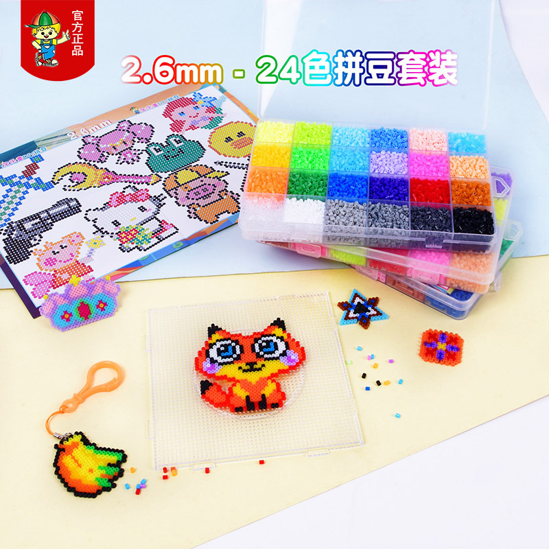 2.6mm Small Puzzle Bean Set, children's diy pendant, Puzzle Bean material pack, DIY puzzle Hot melt Bean bulk pack Specification image