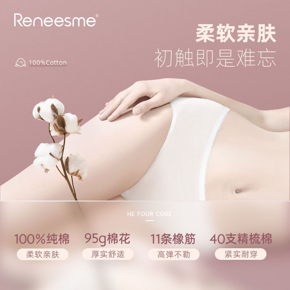 一次性内裤实物图