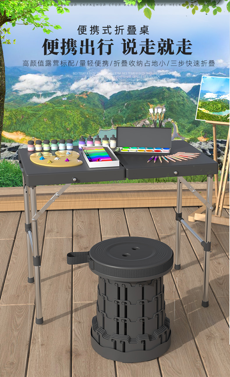 Camping, setting up stalls, outdoor night markets, rectangular folding tables, plastic sales, portable outdoor folding tables pic 6