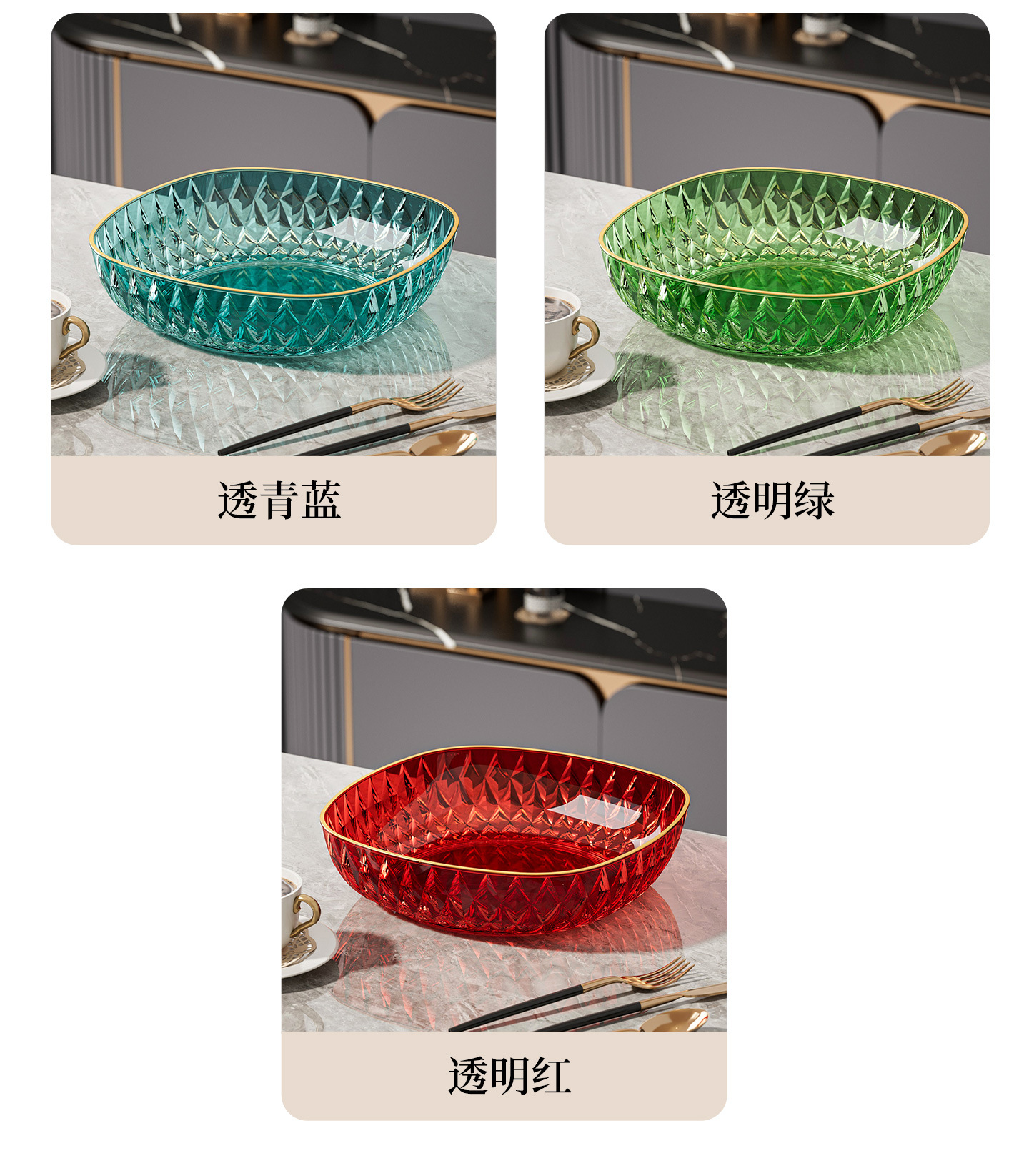 钻纹水果盘家用客厅果盘轻奢水果盆高颜值零食盘子办公室糖果盘子详情12