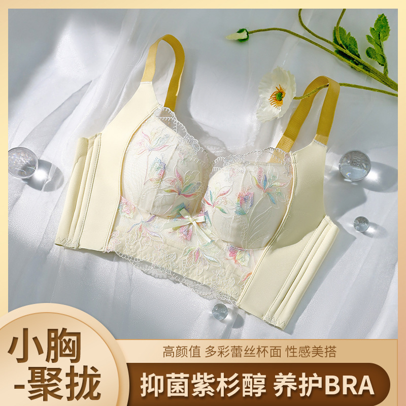 Adjustable bra, gathering small breasts, reducing secondary breasts, correcting anti-sagging underwear, women's thin large-bra, highlighting small breasts Specification image
