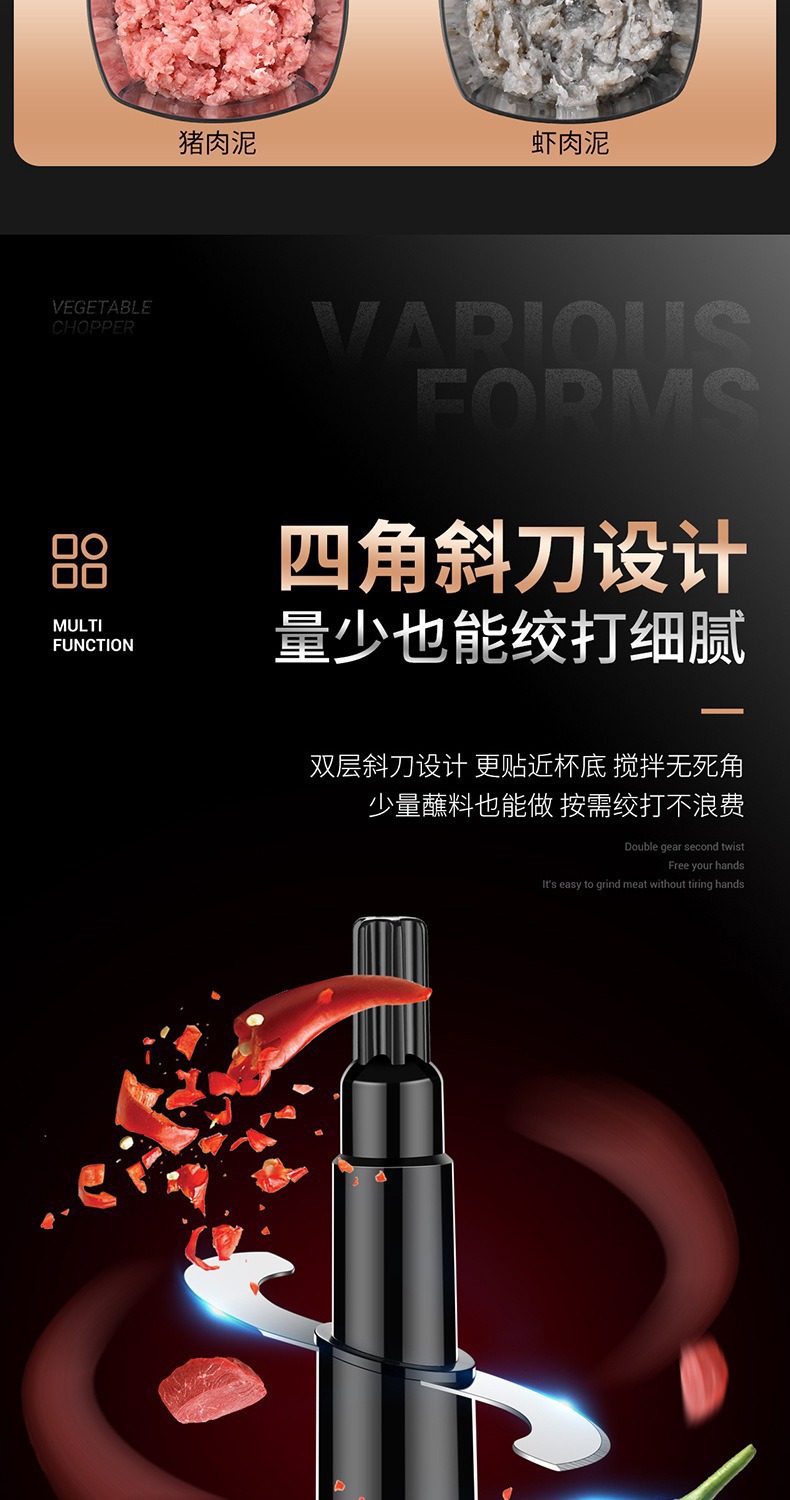 绞肉机多功能果汁机迷你料理机便携不锈钢婴儿宝宝辅食小型破壁机详情9
