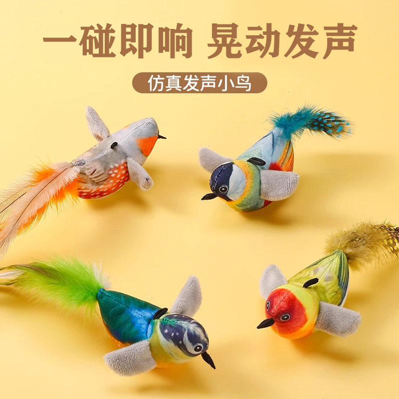 猫玩具仿真小鸟发声自嗨解闷神器逗猫棒消耗体力幼猫玩具猫咪用品