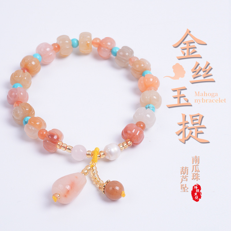 绿松石新疆金丝玉南瓜珠手链南瓜珠吊葫芦黄玉石手串女款文玩批发文玩手串文玩佛珠文玩手串