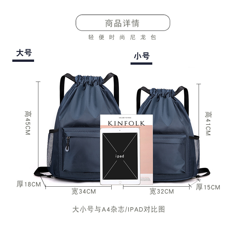 Nueva mochila al aire libre de dos hombros mujer simple color sólido bunch bolsillos publicidad campaña se puede imprimir logo drawstring bag Specification image