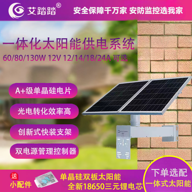 Solar Power Photovoltaic Panel Emergency Energy Storage Power Portable Portable Folding Solar Panel Outdoor Power Supply Specification drawing
