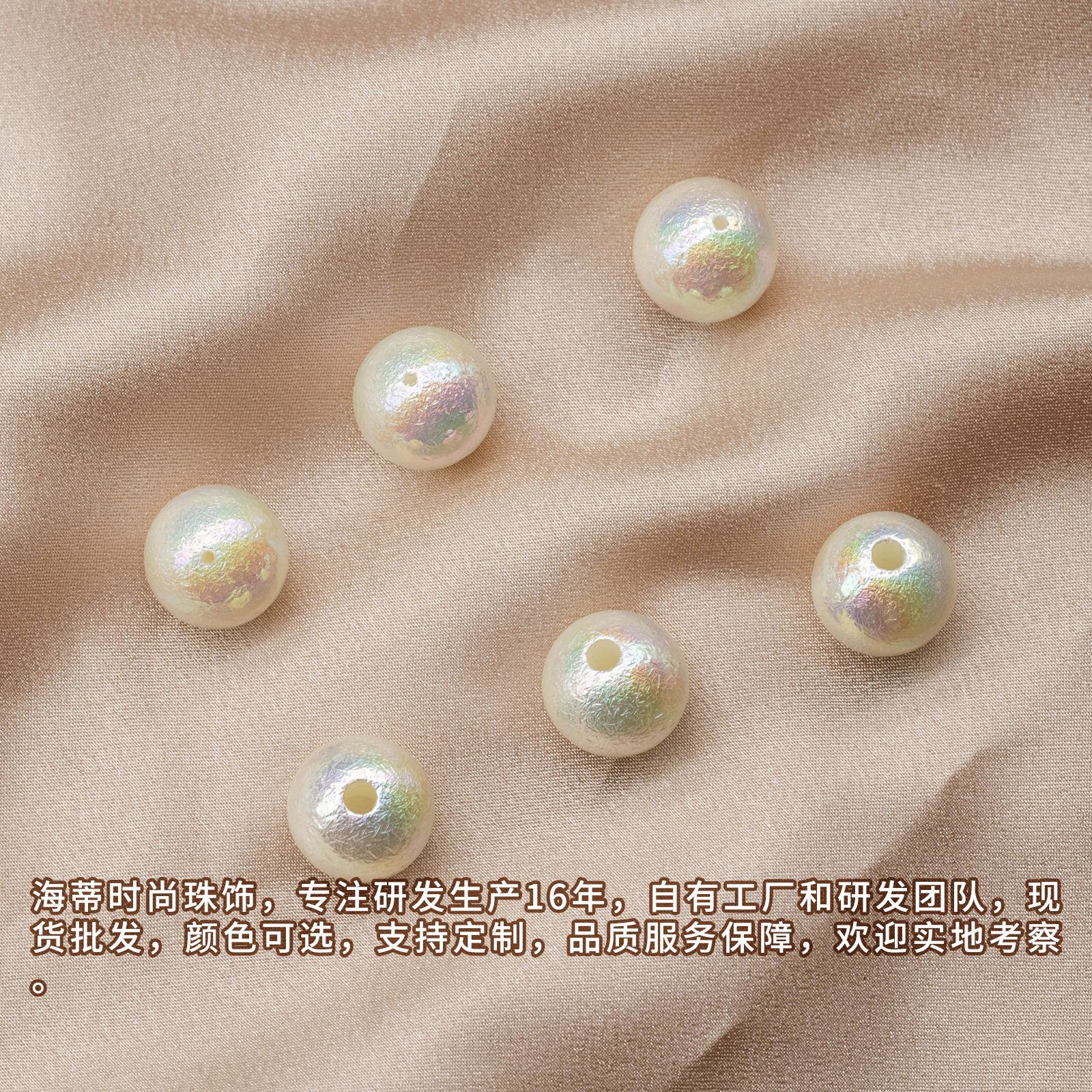 Heidi Uv Plated Wrinkle Multicolored Series Large Single-Hole Round Beads Half-Hole Jewelry Accessories Clothing Accessories Manufacturers Wholesale Specification drawing