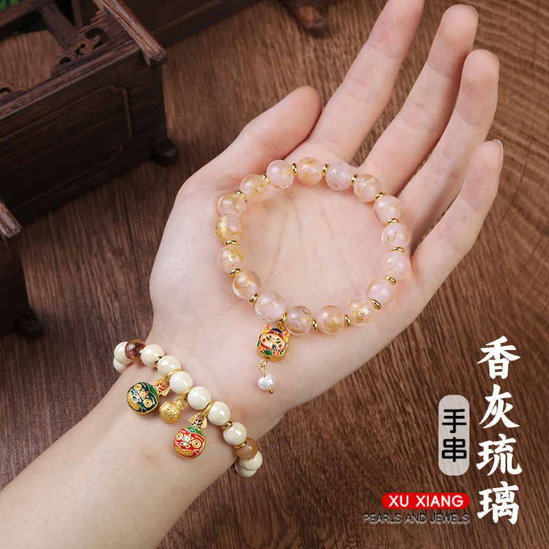 小红书同款香灰瓷琉璃吞金兽手串女款粉金箔多宝财神佛珠手链