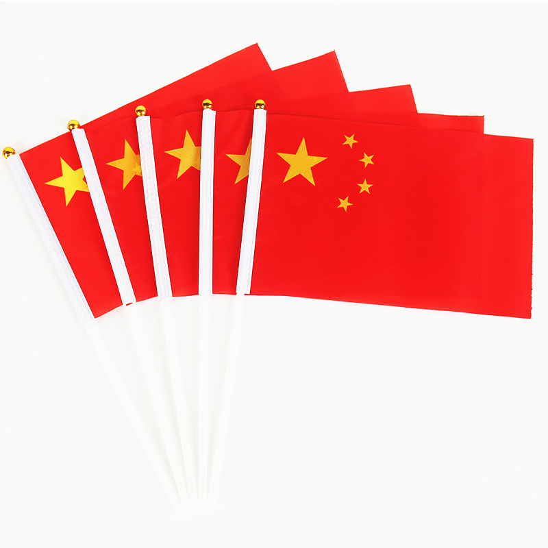 批发中国国旗五星红旗手摇旗小国旗红旗党旗7号8号国旗串国庆装饰