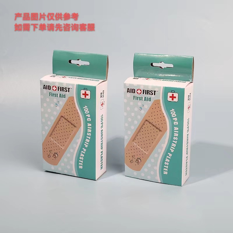 100 pieces of plain cloth band-aids are only for foreign trade export Specification image