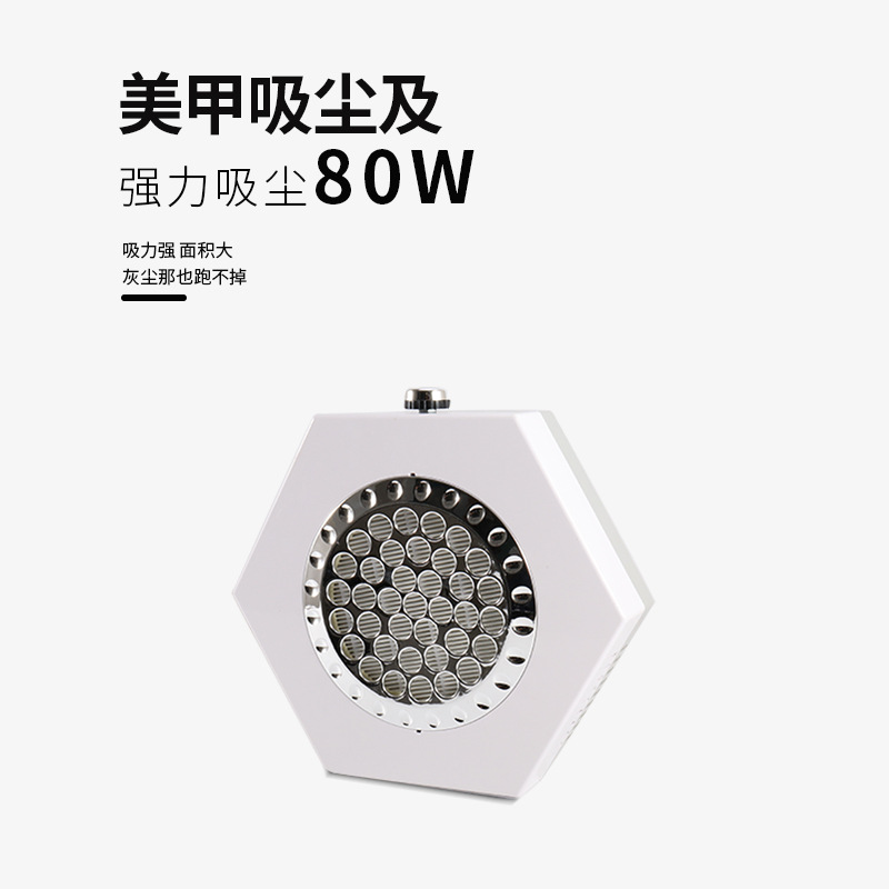 858-6 nail art vacuum cleaner, 80w high-power Japanese-style filter with adjustable wind speed, desktop dust collector