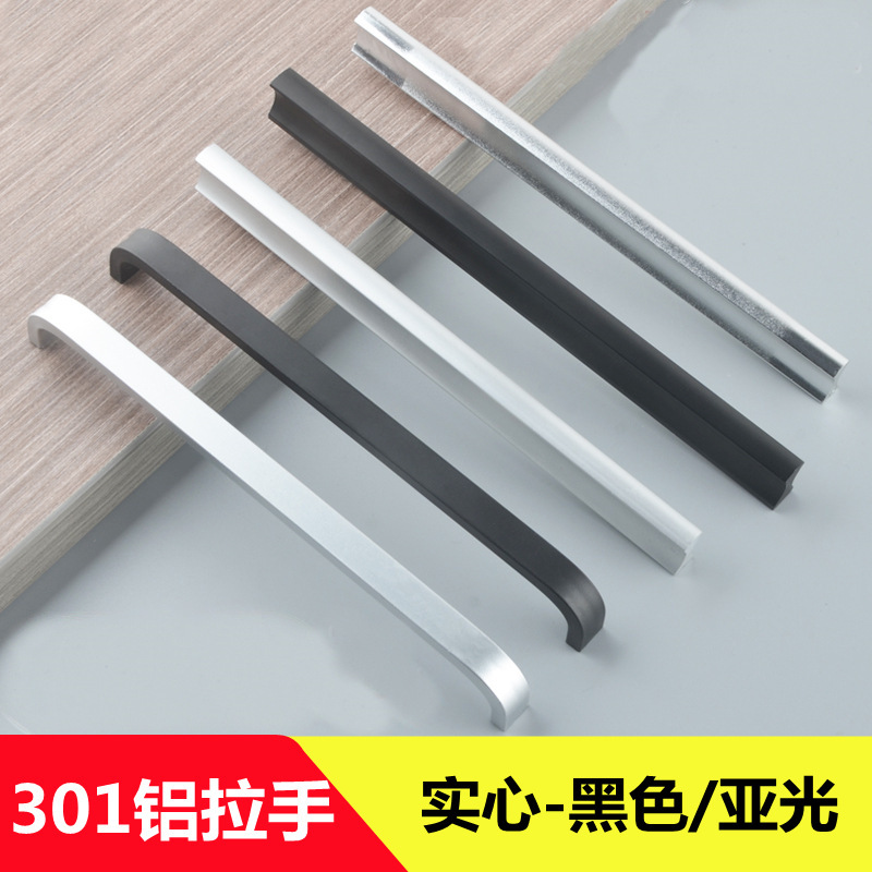 301太空铝合金简约百搭衣柜橱柜门黑拉手抽屉鞋柜铝小拉手门把手