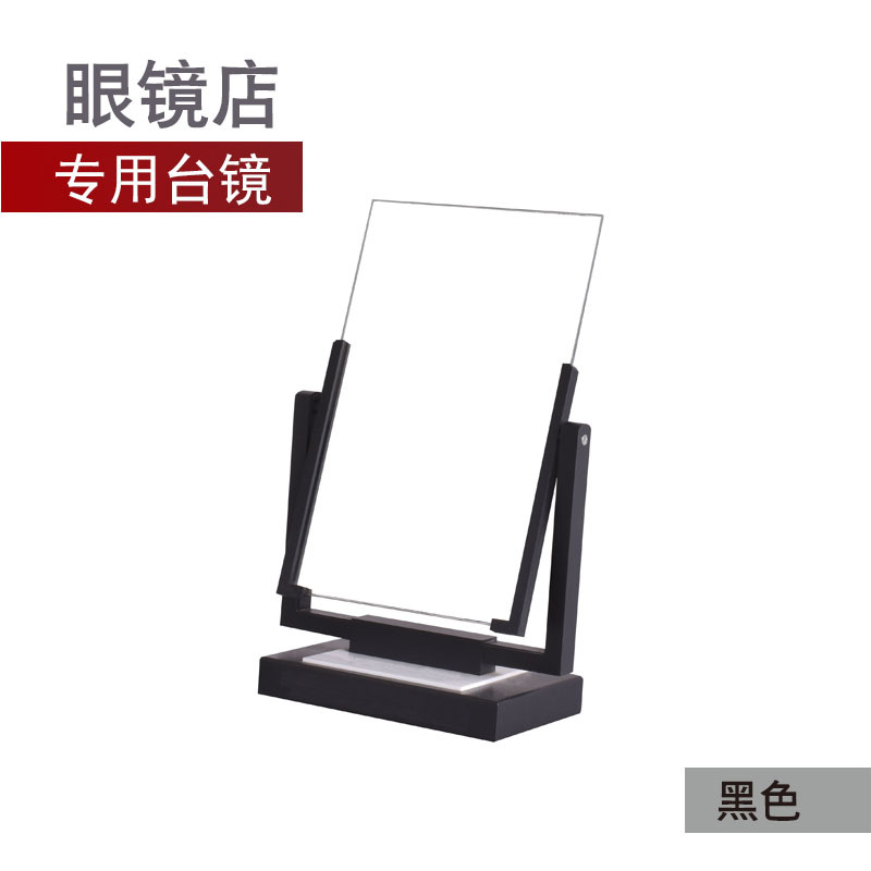 眼镜店专用柜台镜首饰珠宝镜化妆镜摆台式化妆镜梳妆镜可印logo