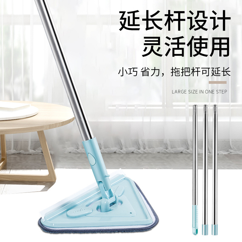 三角除尘拖把产品图