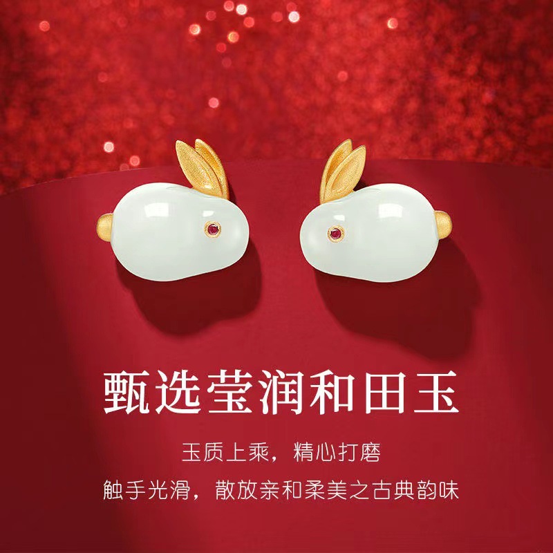 Hetian Jade Rabbit Pendant S925 Silver and gold plated lovely Jade Rabbit earrings necklace bracelet ring fairy jewelry set Specification drawing