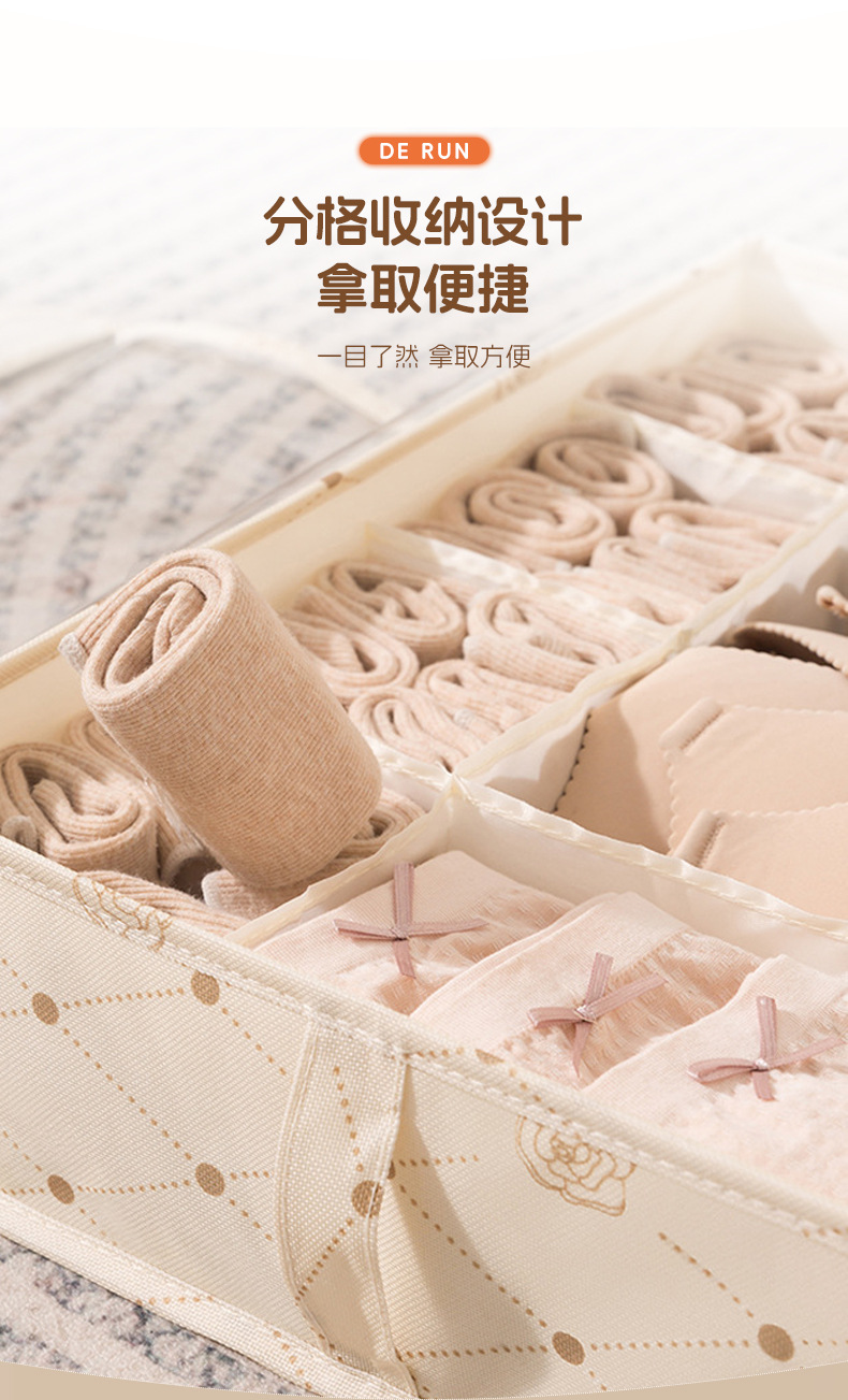 衣物收纳盒内衣收纳分格透视布艺山茶花袜子卧室衣柜抽屉详情43