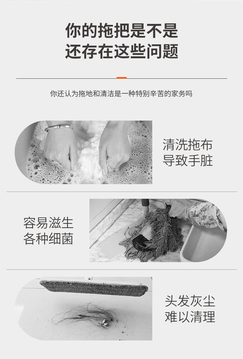 喷水喷雾平板拖把家用一拖净免手洗干湿两用懒人家用地板地拖神器详情2
