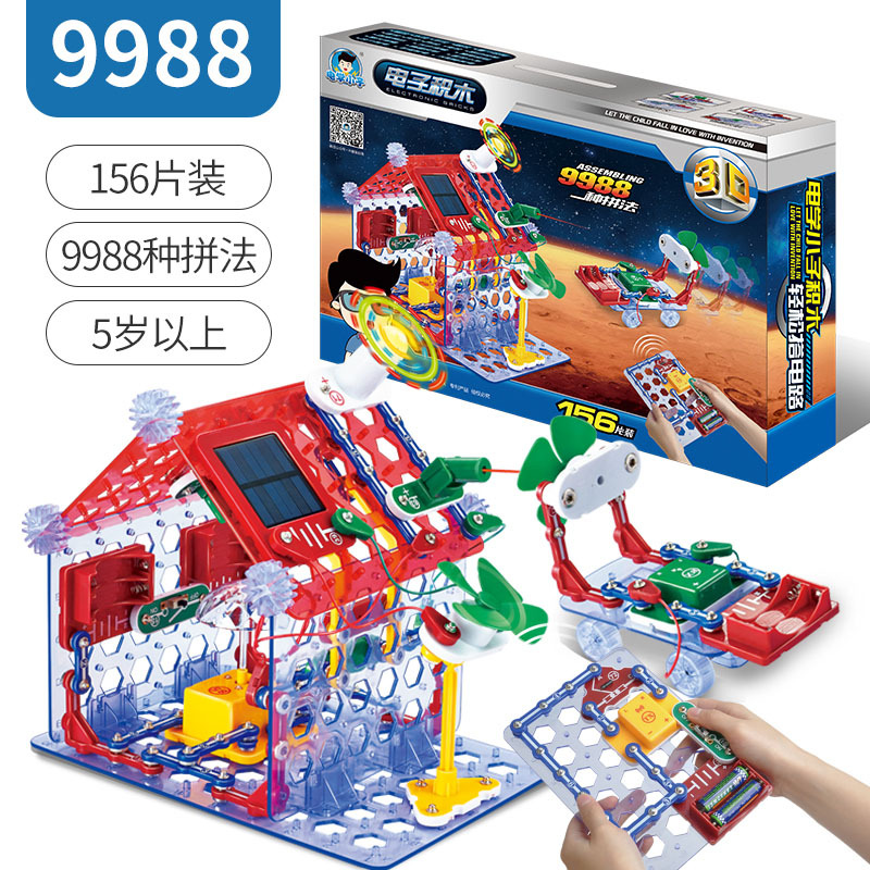 电学小子99产品图