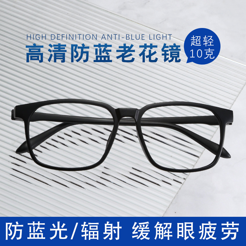 Anti-blue light reading glasses manufacturer, high-definition, comfortable and ultra-light reading glasses for the middle-aged and elderly, not tiring to wear for a long time, women's glasses in stock Application Scenario