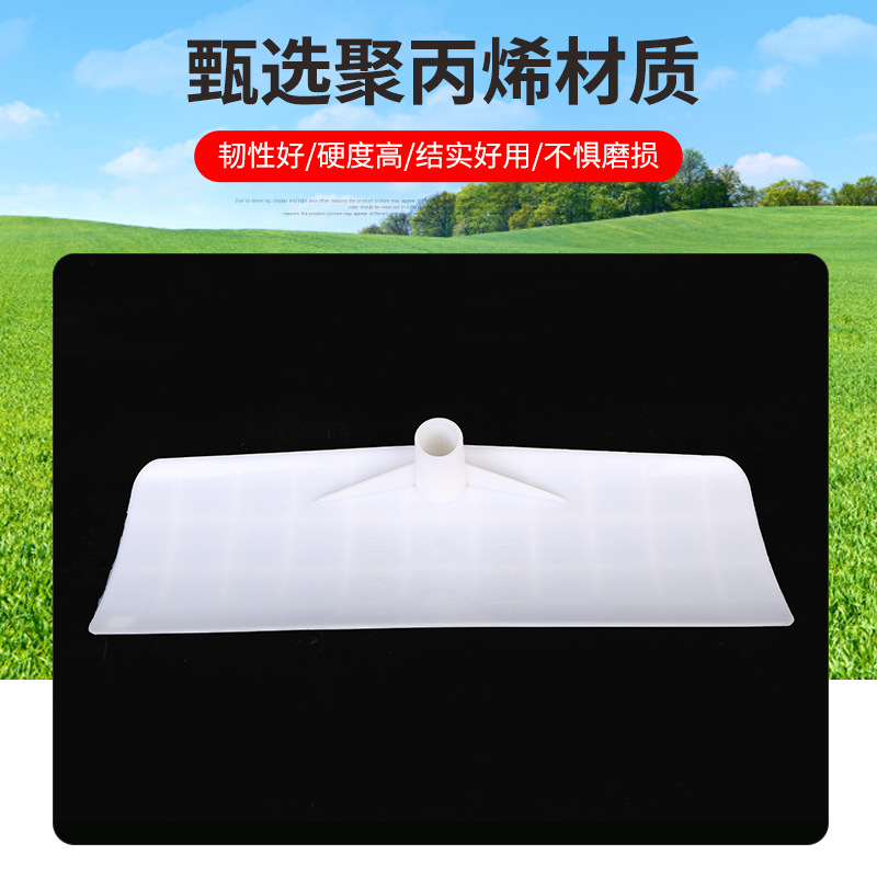Manufacturers Supply Grain Plastic Scraper Thickened Agricultural Scraper Multi-Purpose Household White Greenhouse Snow Scraper details Picture