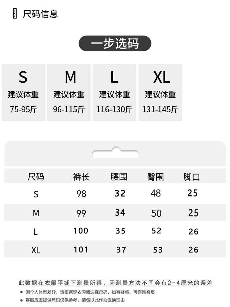 H506加绒阔腿裤女秋冬高腰垂感宽松显瘦灯芯绒直筒拖地白色休闲裤详情1