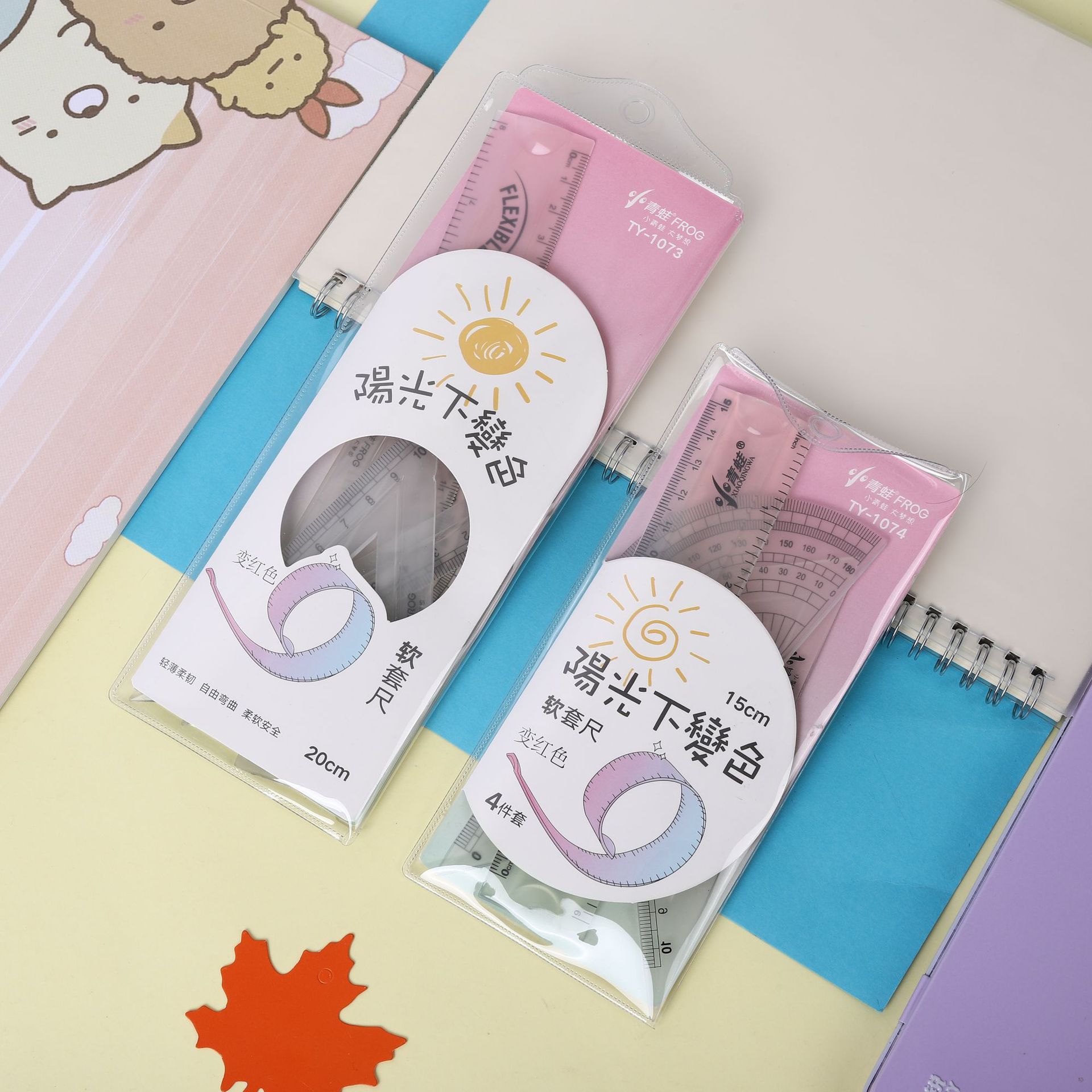 Exam special creative soft set ruler wholesale primary school students 20cm ruler four-piece set of stationery straight ruler triangle ruler measuring Angle details Picture