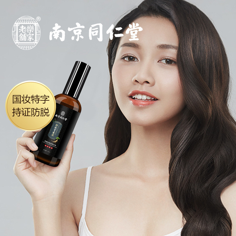 Source wholesale Nanjing Tongrentang anti-dewatering hair Liquid 100ml hair nourishing and strengthening hair essence spray Specification drawing
