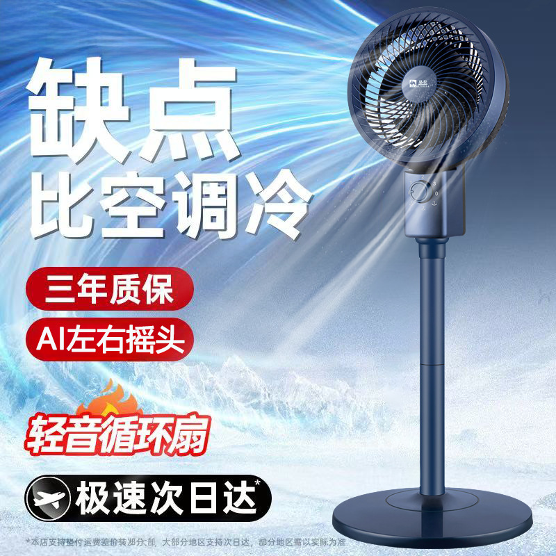 充电风扇/风扇/折叠风扇/手持带灯风扇/手持小风扇细节图