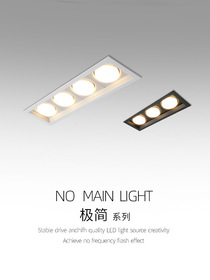 Downlight led ceiling light recessed spot light None main light living room light ceiling light box light bladder light grille light