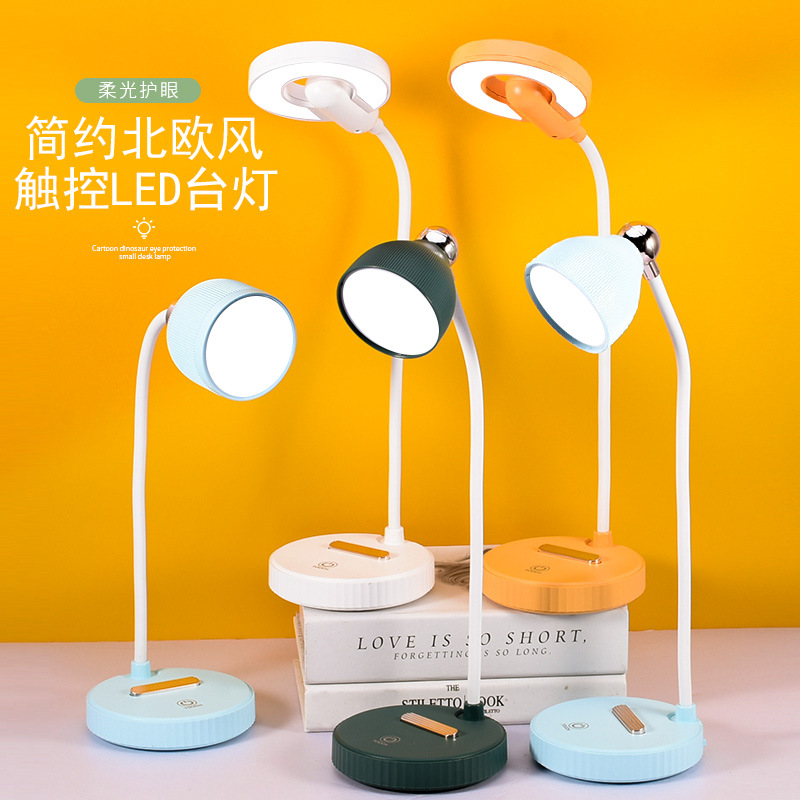 usb桌面充电台灯 LED折叠护眼软管台灯温馨 学生写字简约3档台灯