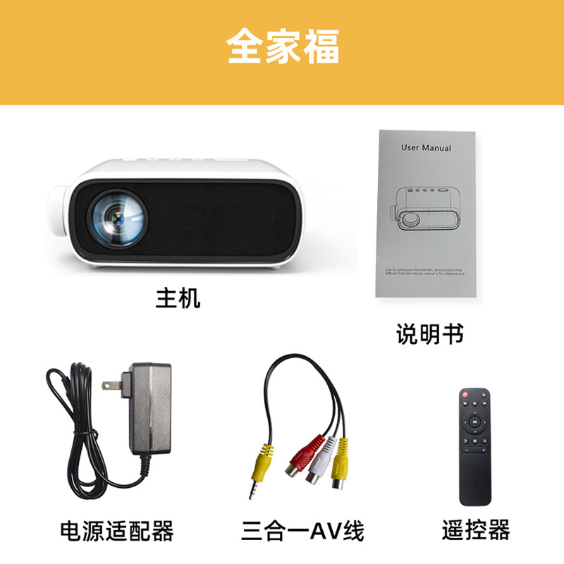New YG280 Mini projector Home portable led micro HD 1080P small projector wholesale Item Picture