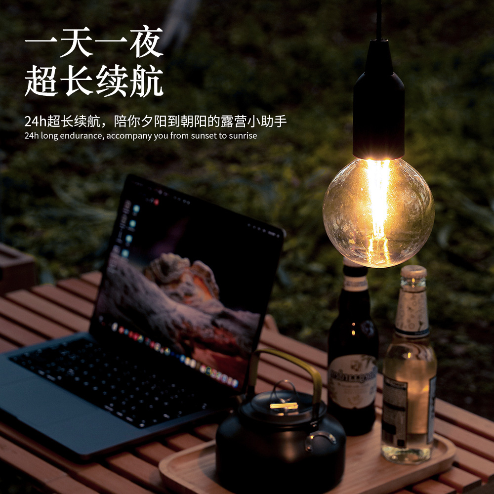 户外拉线灯露产品图