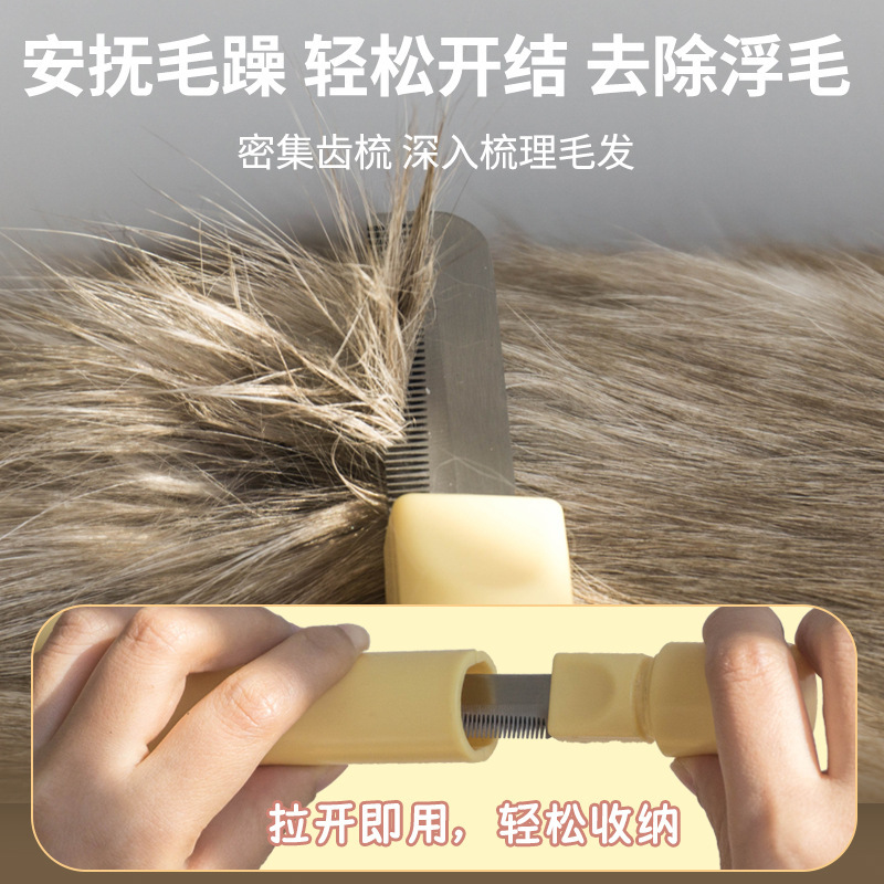 Pet comb, self-cleaning needle, comb to remove loose hair and knots, cat comb, dog grooming hair remover, pet grooming products details Picture