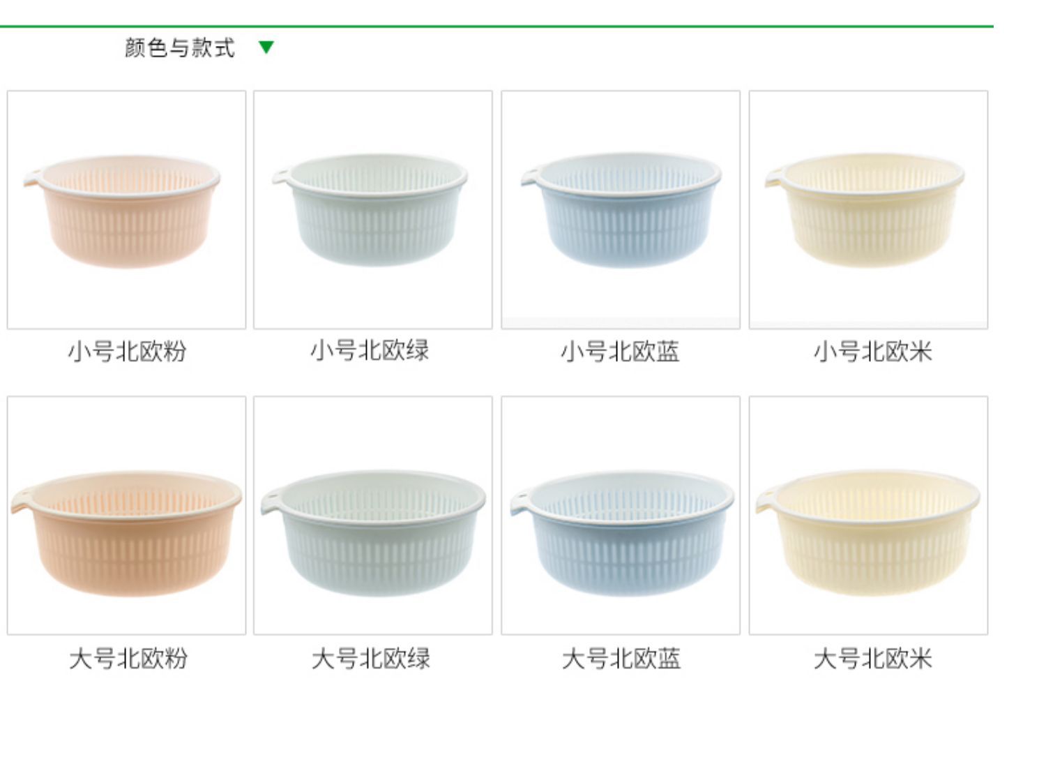 洗菜盆食品级菜蓝子加厚圆形盆子厨房沥水篮盆子家用批发厂家批发详情16