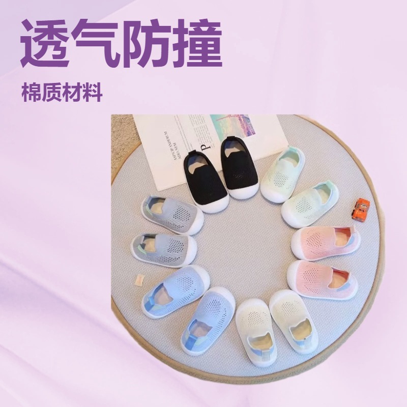 Baby walking shoes, soft-soled anti-slip breathable socks and shoes, indoor and outdoor boys', girls', infants', spring and summer anti-odor floor shoes and socks Specification image