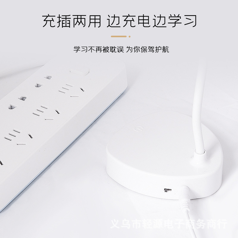 小夜灯实物图